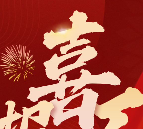 ϲ�� | Stake���������ٵ���Ӫ��ҵ100ǿ����Ӫ��ҵ��ҵ100ǿ��