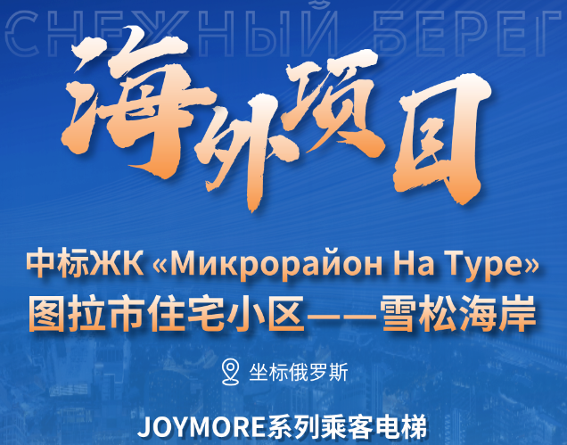 �������˹��Stake���������б�ͼ����ѩ�ɺ�������סլ��Ŀ