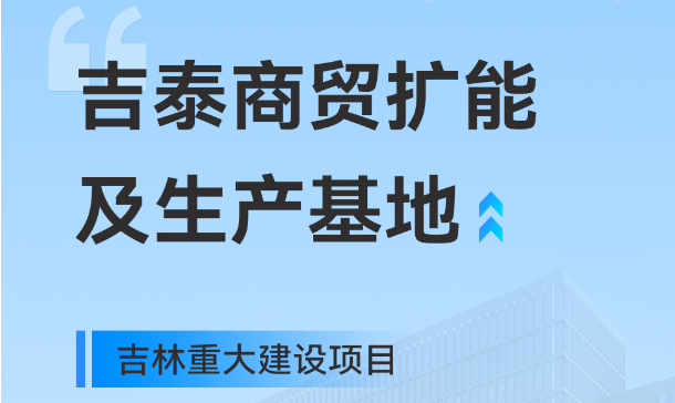 �����ش�����������Ŀ����������Stake������ҵ԰����������