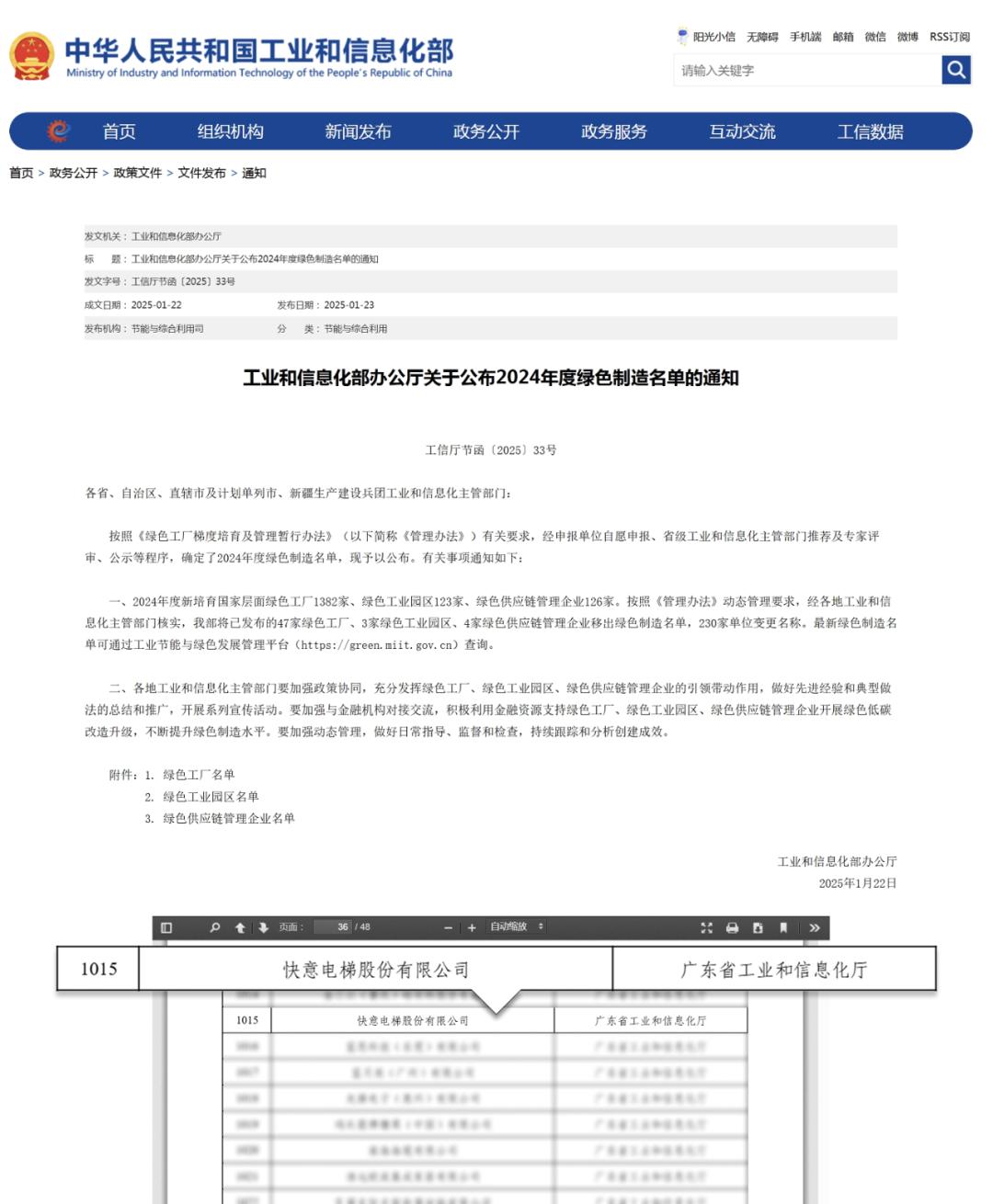 1740390789286587.jpg ͼƬ6.jpg