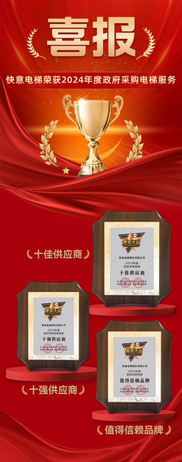 ����ʮǿ ȫ���� | Stake���������ٶ����������ɹ�������